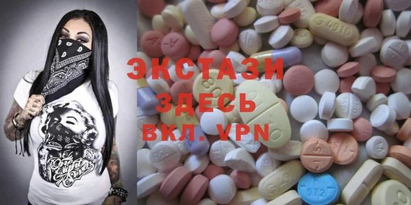 MDMA Premium VHQ Инта