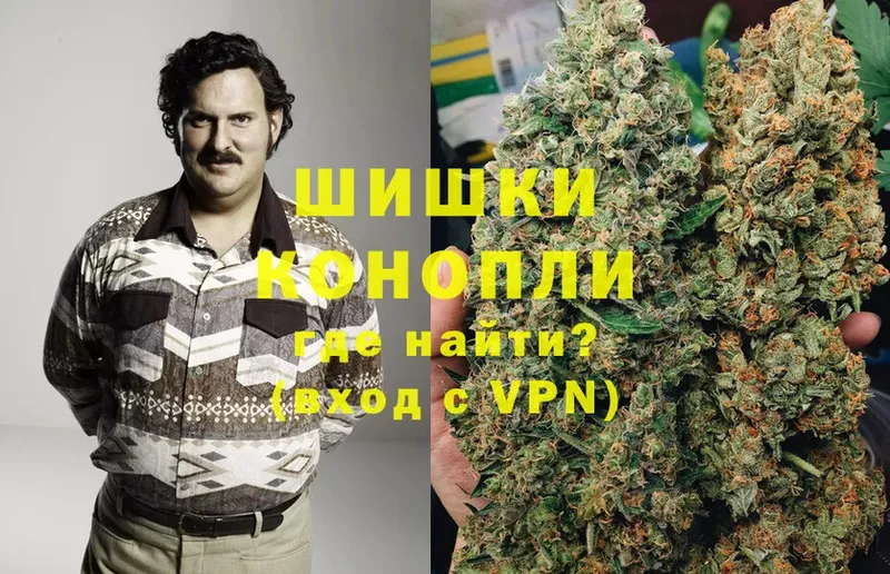 Шишки марихуана THC 21%  Гусь-Хрустальный 